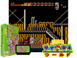 Wai Wai World (J) [T-Eng1.00_DemiForce] Cover